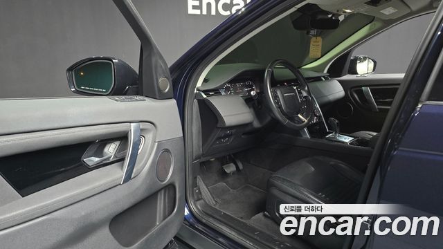 Land Rover Discovery Sport 2020 — photo 13