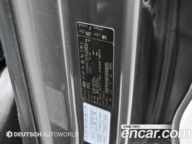 Kia Sorento 2015 — photo 20