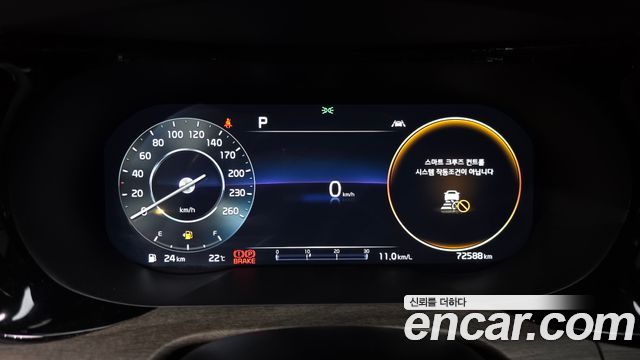 Kia K5 2023 — photo 27