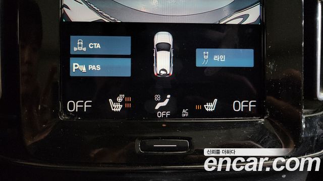 Volvo XC40 2021 — photo 31