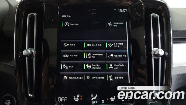 Volvo XC40 2021 — photo 32