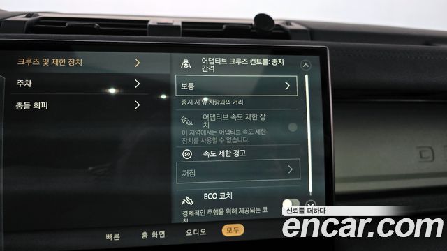 Land Rover Defender 2023 — photo 34