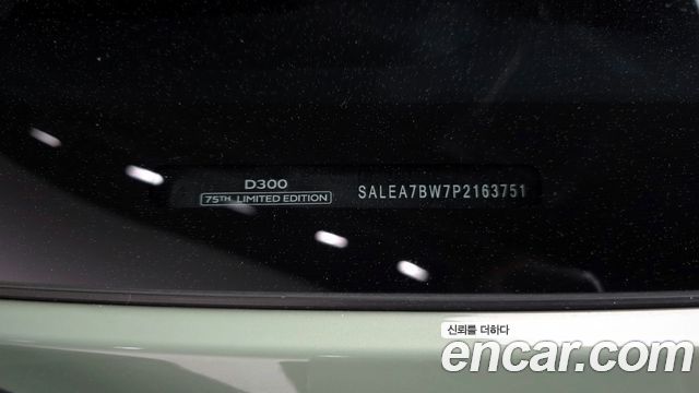 Land Rover Defender 2023 — photo 36