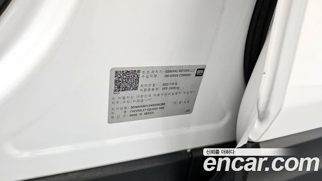 Chevrolet Korea Equinox 2022 — photo 32