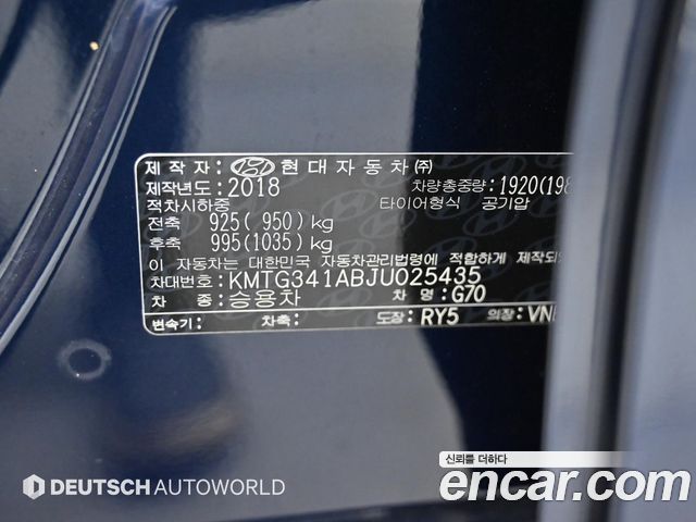 Genesis G70 2018 — photo 20