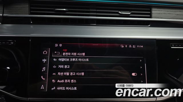 Audi A8 2023 — photo 17