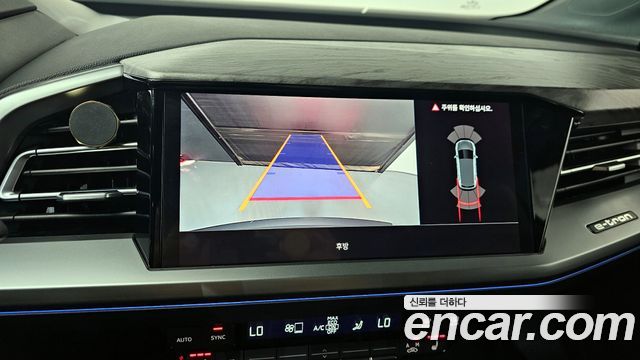 Audi Q4 e-tron 2025 — photo 14