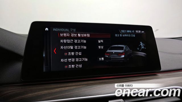 BMW 5-Series 2018 — photo 22