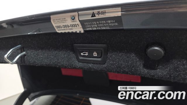 BMW 5-Series 2018 — photo 32