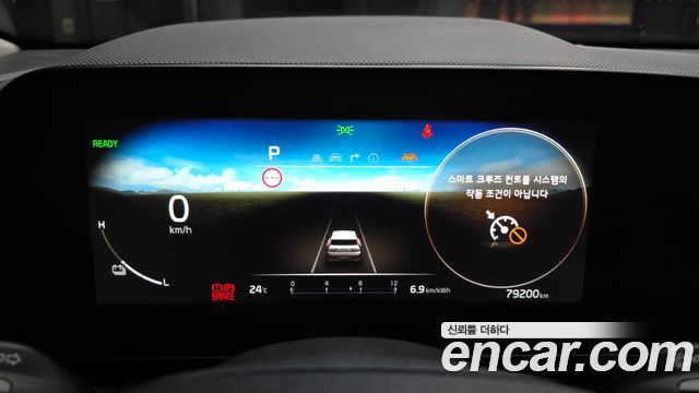 Kia Niro 2024 — photo 8