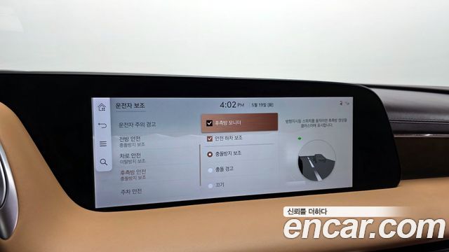 Genesis G90 2023 — photo 23