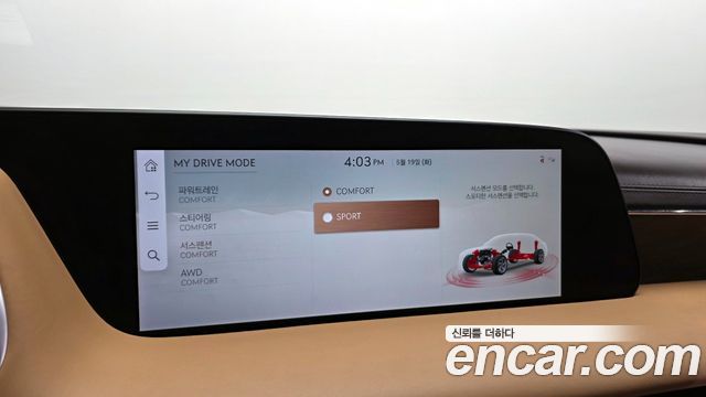 Genesis G90 2023 — photo 24