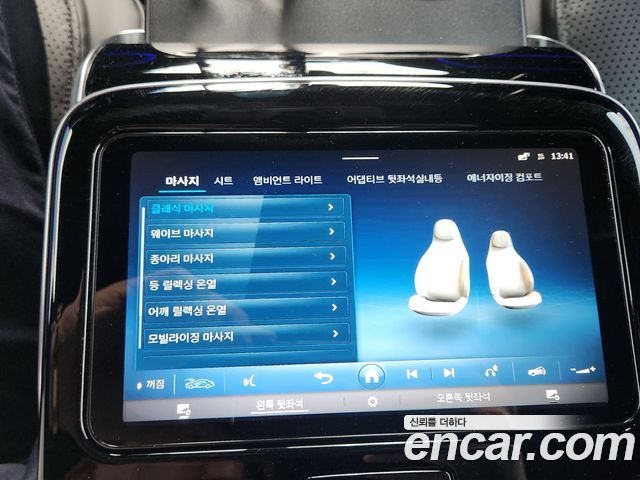 Mercedes-Benz S-Class 2024 — photo 13