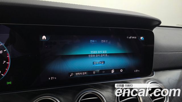 Mercedes-Benz E-Class 2023 — photo 16