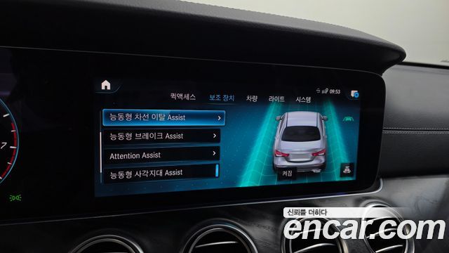 Mercedes-Benz E-Class 2023 — photo 17