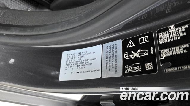 BMW X1 2020 — photo 27