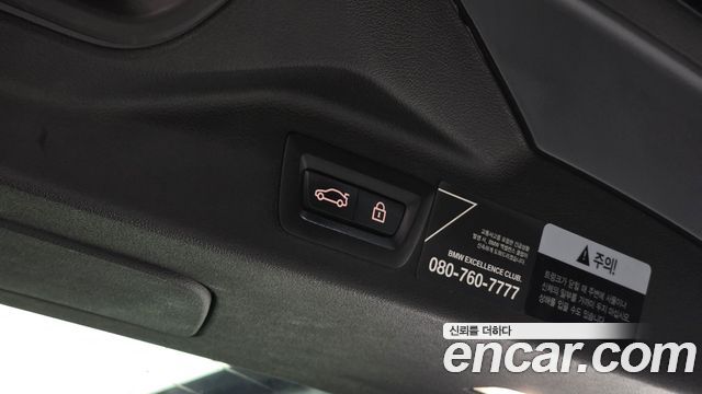 BMW X7 2021 — photo 26