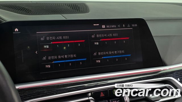 BMW X7 2021 — photo 30