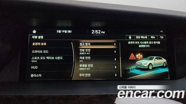 Genesis G90 2019 — photo 32