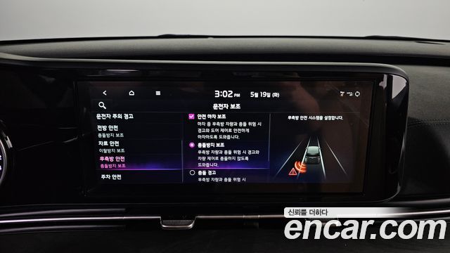 Kia Canival 2023 — photo 17