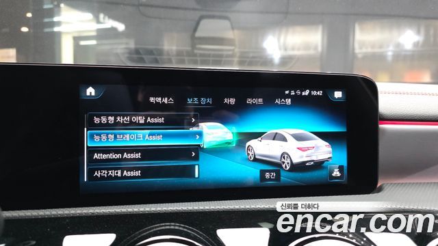 Mercedes-Benz CLA-Class 2021 — photo 22