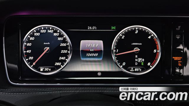 Mercedes-Benz S-Class 2015 — photo 8