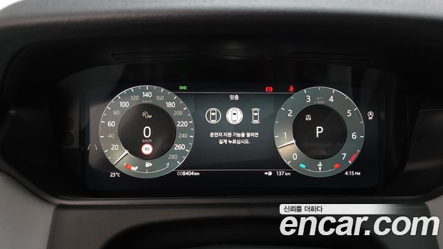 Land Rover Range Rover Velar 2025 — photo 11