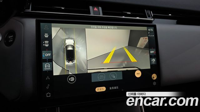 Land Rover Range Rover Velar 2025 — photo 21