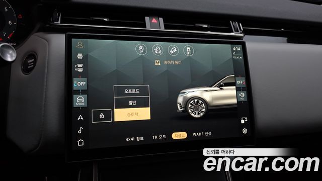 Land Rover Range Rover Velar 2025 — photo 23