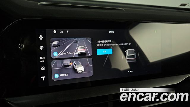 Renault Korea Grand Koleos 2025 — photo 21