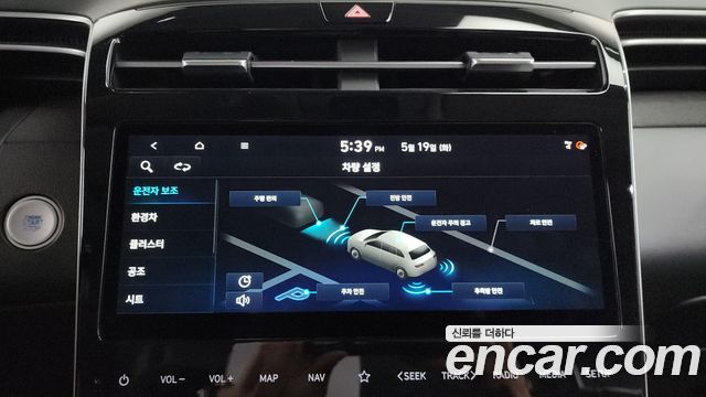 Hyundai Tucson 2021 — photo 31