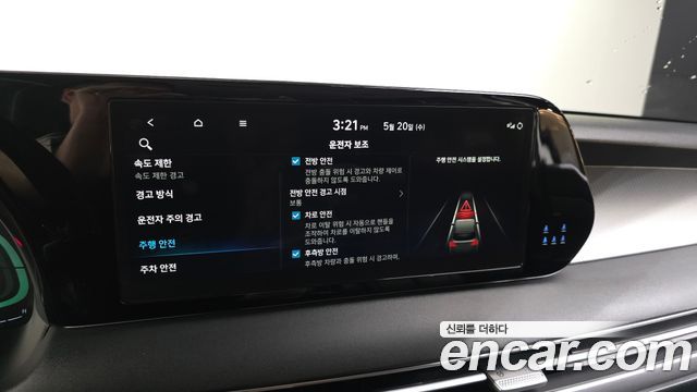 Hyundai Palisade 2023 — photo 23
