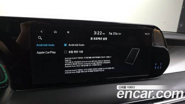 Hyundai Palisade 2023 — photo 24