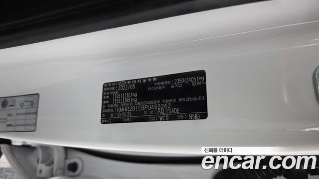 Hyundai Palisade 2023 — photo 31