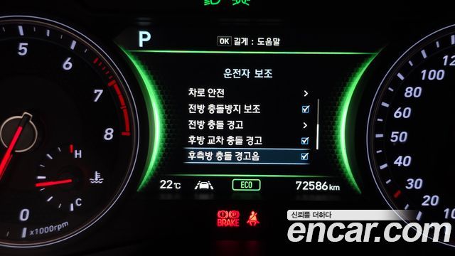 Genesis G70 2020 — photo 23