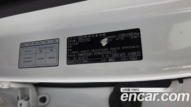 Hyundai Santafe 2022 — photo 38