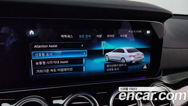 Mercedes-Benz E-Class 2021 — photo 23