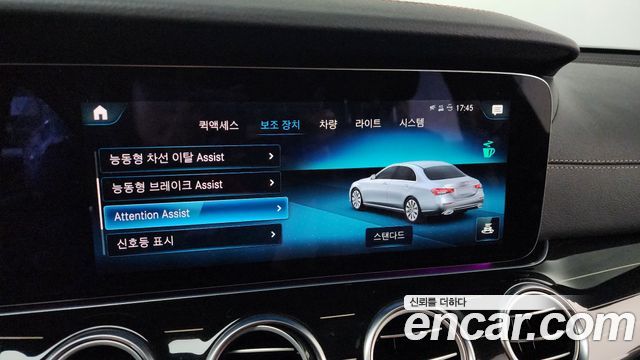 Mercedes-Benz E-Class 2021 — photo 25