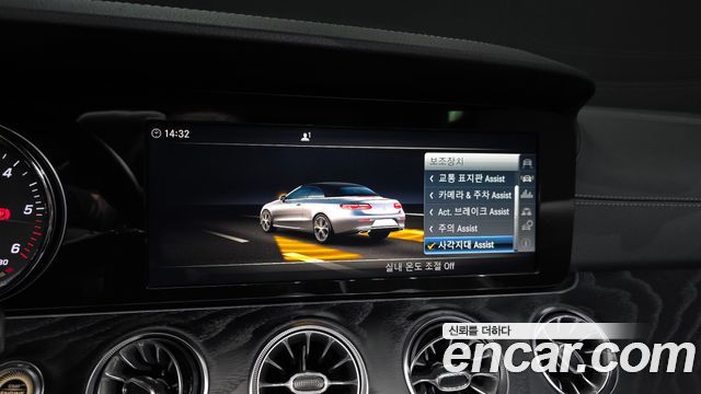 Mercedes-Benz E-Class 2018 — photo 22