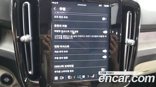 Volvo XC40 2023 — photo 19
