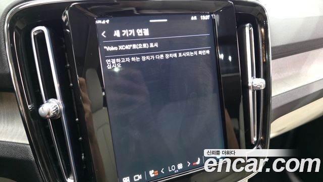 Volvo XC40 2023 — photo 33