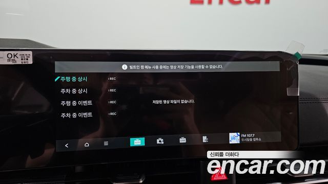Kia Canival 2026 — photo 31