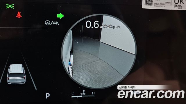 Kia Canival 2026 — photo 49