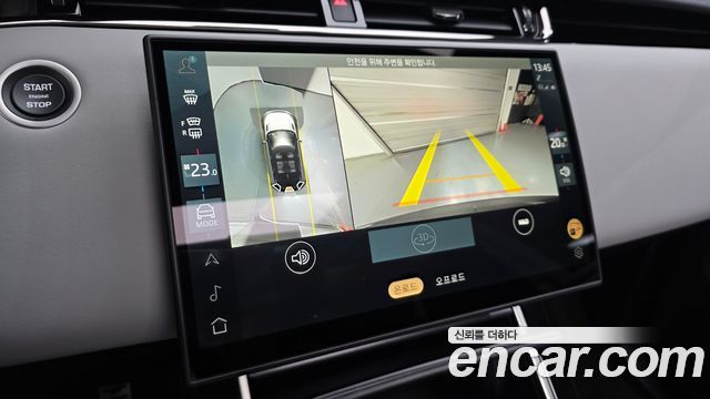 Land Rover Range Rover Evoque 2026 — photo 12