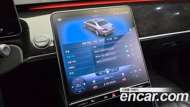 Mercedes-Benz S-Class 2021 — photo 16