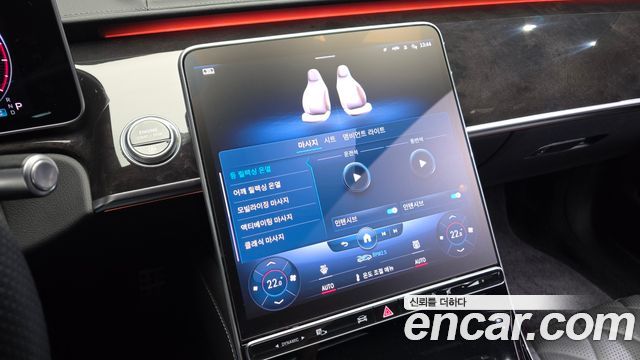 Mercedes-Benz S-Class 2021 — photo 17