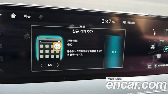 Genesis G80 2022 — photo 30