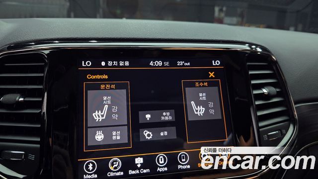 Jeep Cherokee 2020 — photo 29