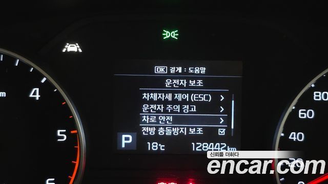Kia Sportage 2020 — photo 17