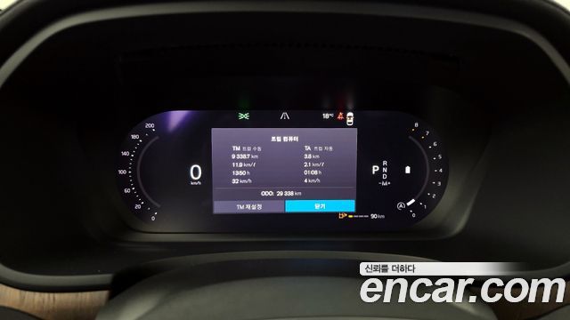 Volvo S90 2024 — photo 11
